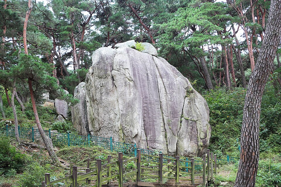 South Korea