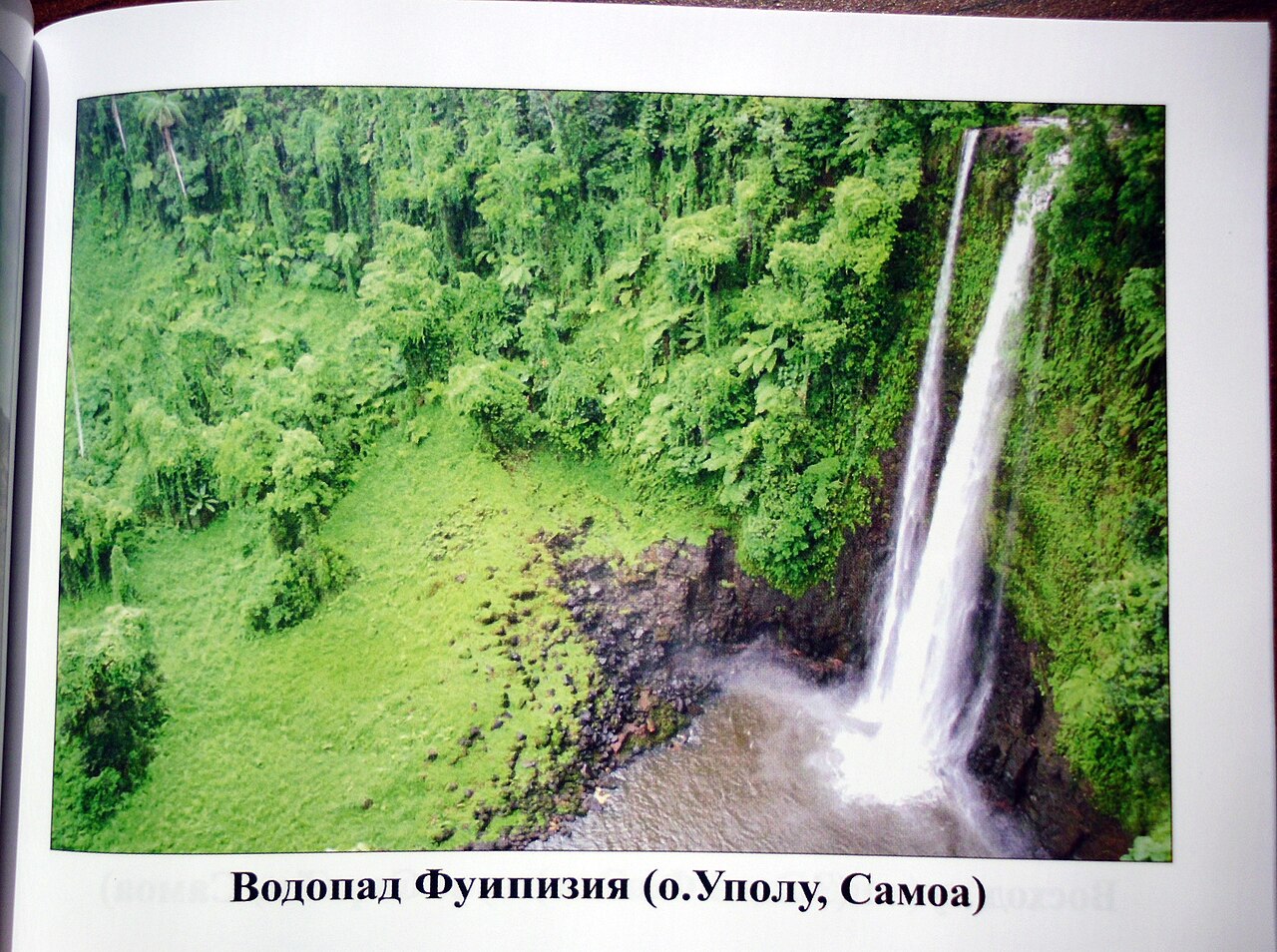 Upolu