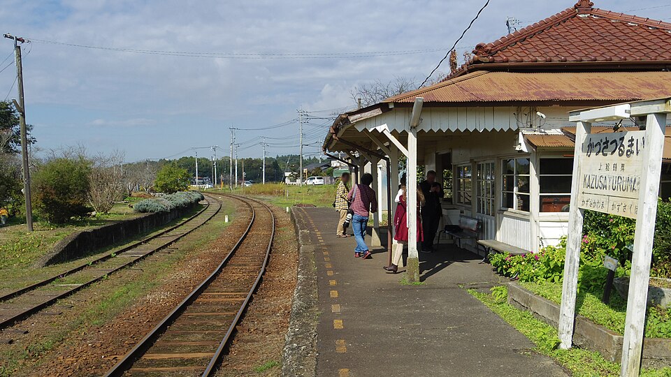 Chiba Prefecture