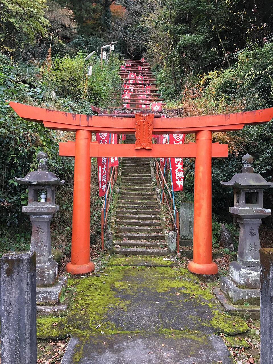 Kyushu